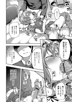 Page 61 of Otokonoko HEAVEN Vol. 33