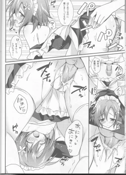 Page 11 of Milky Pure