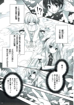 Page 10 of Tsuma o Metoraba Maou-sama! *Hanairo Heptagram*