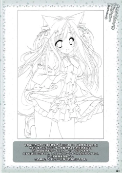 Page 19 of Tsuma o Metoraba Maou-sama! *Hanairo Heptagram*