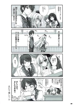 Page 7 of Tsuma o Metoraba Maou-sama! *Hanairo Heptagram*