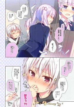 Page 19 of Game Gaisha no Shachikufullcolor-