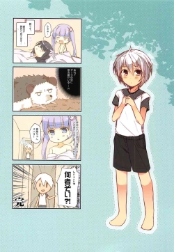 Page 25 of Game Gaisha no Shachikufullcolor-