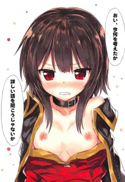 Page 27 of Kono Kouma no Musume-tachi to Nengoro na Kankei o!