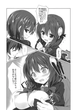 Page 9 of Kono Kouma no Musume-tachi to Nengoro na Kankei o!