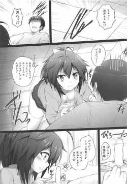 Page 6 of Aoi-chan to Ichaicha shiyou