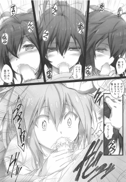 Page 8 of Aoi-chan to Ichaicha shiyou