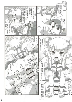 Page 7 of Suki Suki Mirei-chan 4th LIVE