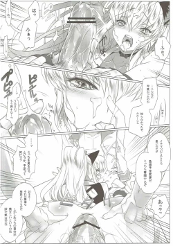 Page 19 of HEAT NOISE