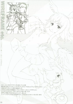 Page 5 of WIREFRAME etc.