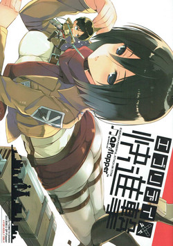 Download Everyday Kaishingeki