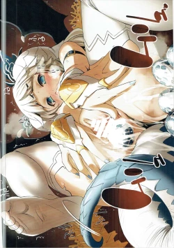 Page 14 of Sennen Sensou Enhon 2