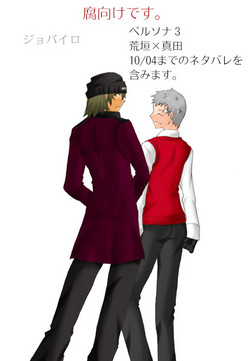 Download 【Kusa】 P3 ・ Arama Manga