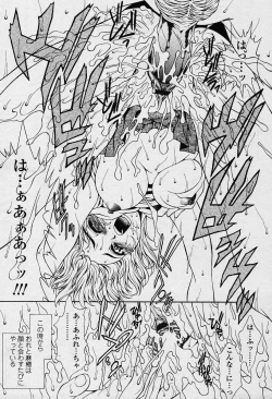 Page 218 of COMIC TENMA 2003-12 Vol. 67