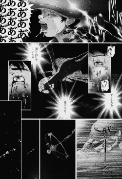 Page 275 of COMIC TENMA 2003-12 Vol. 67