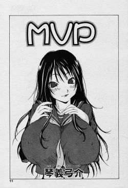 Page 6 of COMIC TENMA 2003-12 Vol. 67