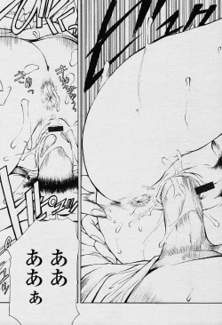 Page 80 of COMIC TENMA 2003-12 Vol. 67