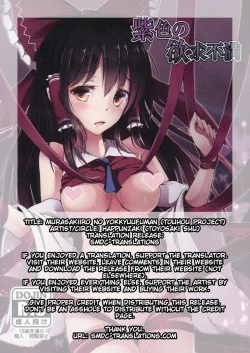 Page 2 of Murasakiiro no Yokkyuufuman