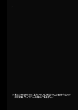 Page 4 of Murasakiiro no Yokkyuufuman