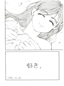 Page 43 of 拾弐丁の豆腐