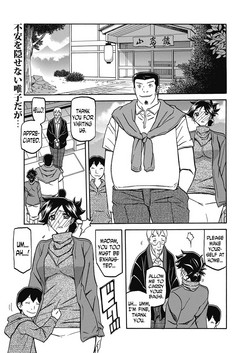 [Sanbun Kyoden] Gekkakou no Ori | The Tuberose's Cage Ch. 13 (Web Manga Bangaichi Vol. 5) [English] [N04h]