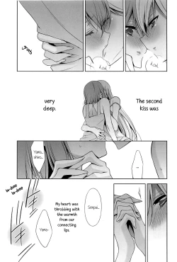 Page 13 of Ame no Hi | A Rainy Day