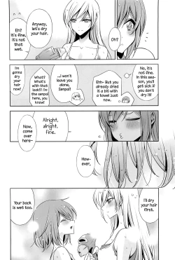 Page 4 of Ame no Hi | A Rainy Day