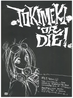 Page 5 of Suke Sailor Moon Moon S