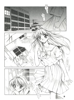 Page 7 of Suke Sailor Moon Moon S