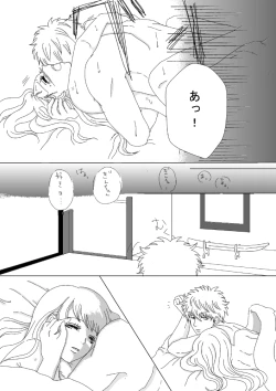 Page 27 of 【Ginshin】 Please Touch Me! 【R-18】