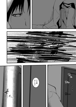 Page 4 of ＊＊＊＊＊＊＊＊＊! 3