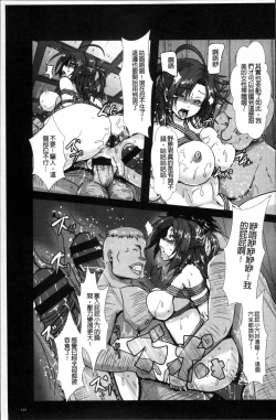 Page 112 of Joushuuhan