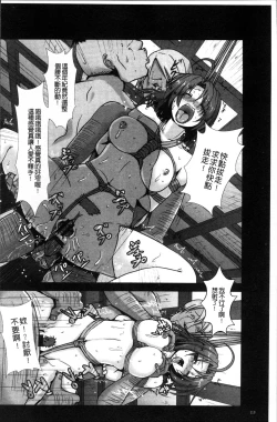 Page 113 of Joushuuhan