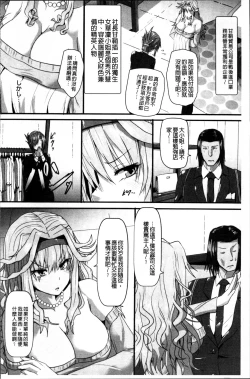 Page 127 of Joushuuhan