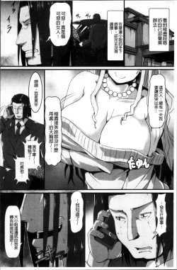 Page 129 of Joushuuhan