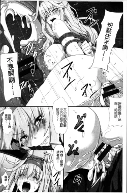 Page 135 of Joushuuhan