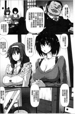 Page 147 of Joushuuhan