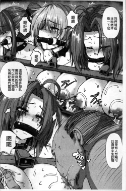 Page 171 of Joushuuhan