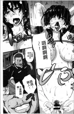 Page 36 of Joushuuhan