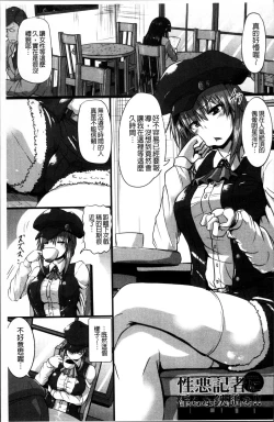 Page 46 of Joushuuhan