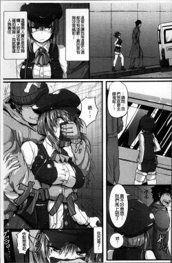 Page 48 of Joushuuhan