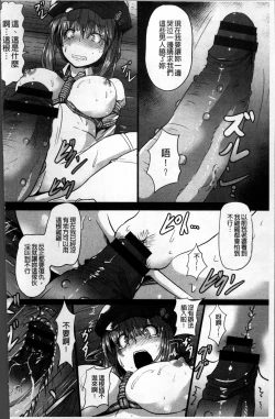 Page 53 of Joushuuhan