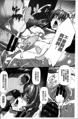 Page 95 of Joushuuhan