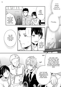 Page 18 of Virgin Pink x Scandal 3