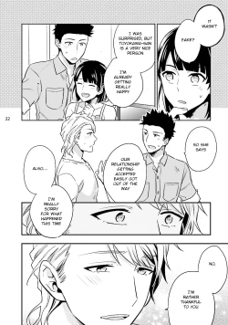 Page 24 of Virgin Pink x Scandal 3