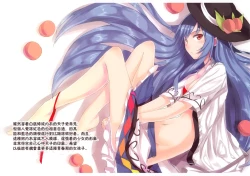 Page 7 of Tenshi Gahou Ni