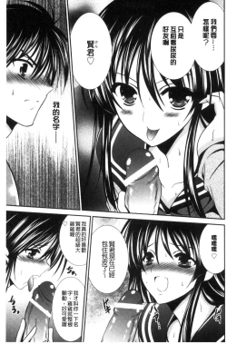 Page 157 of Mamma Mia!