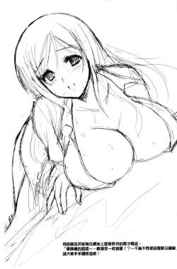 Page 189 of Mamma Mia!