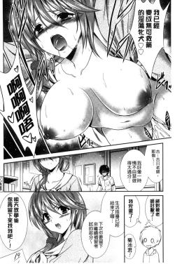 Page 36 of Mamma Mia!