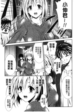 Page 59 of Mamma Mia!